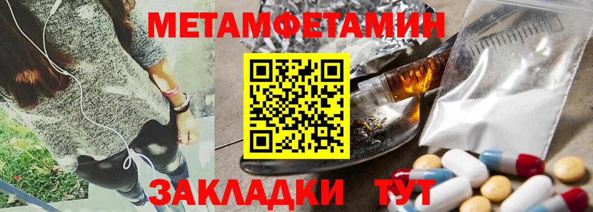 Стрежевой  Amphetamine Розовый  АМФ  Вход с VPN 