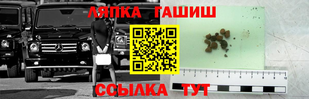 ГАШ 40% ТГК Стрежевой
