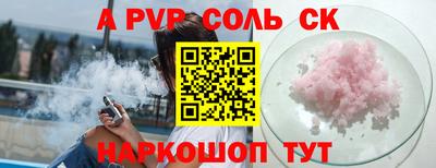 кокаин VHQ Бузулук