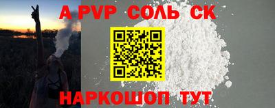 a pvp Бугуруслан