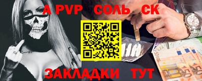 дживик Будённовск