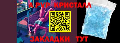 a pvp Бугуруслан