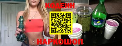 кокаин VHQ Бузулук