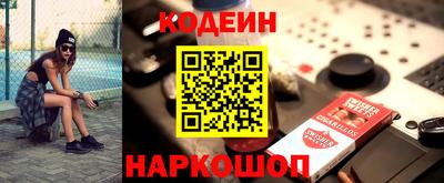 кокаин VHQ Бузулук