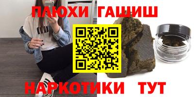 кокаин VHQ Бузулук