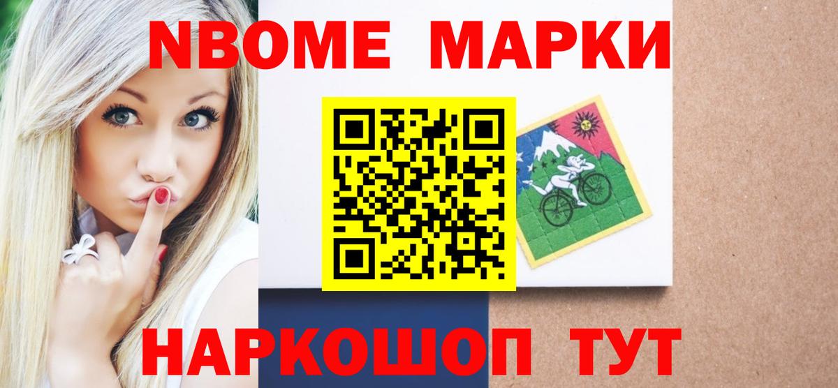 LSD-25 экстази кислота  LSD-25 экстази  ЛСД экстази ecstasy  Стрежевой  Вход с VPN 