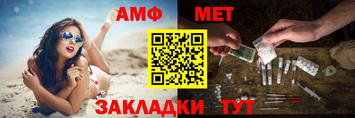 Первитин витя  Первитин витя  Вход с VPN  Стрежевой 