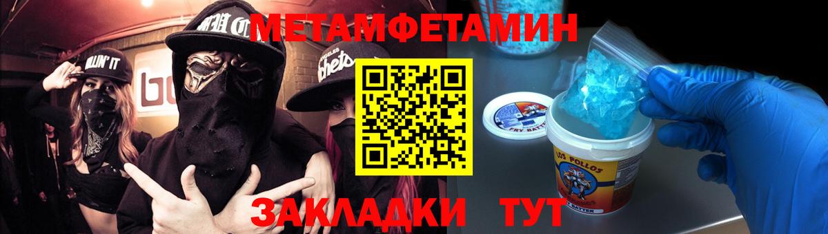 Первитин витя Стрежевой