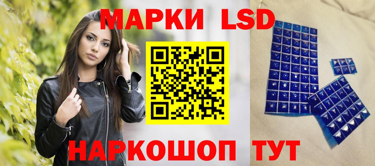 Марки NBOMe 1,5мг  Марки NBOMe 1,5мг  Стрежевой  Вход с VPN 