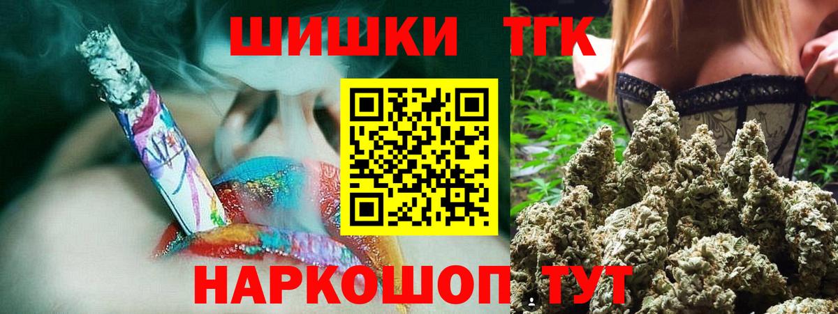 Конопля AK-47 Стрежевой